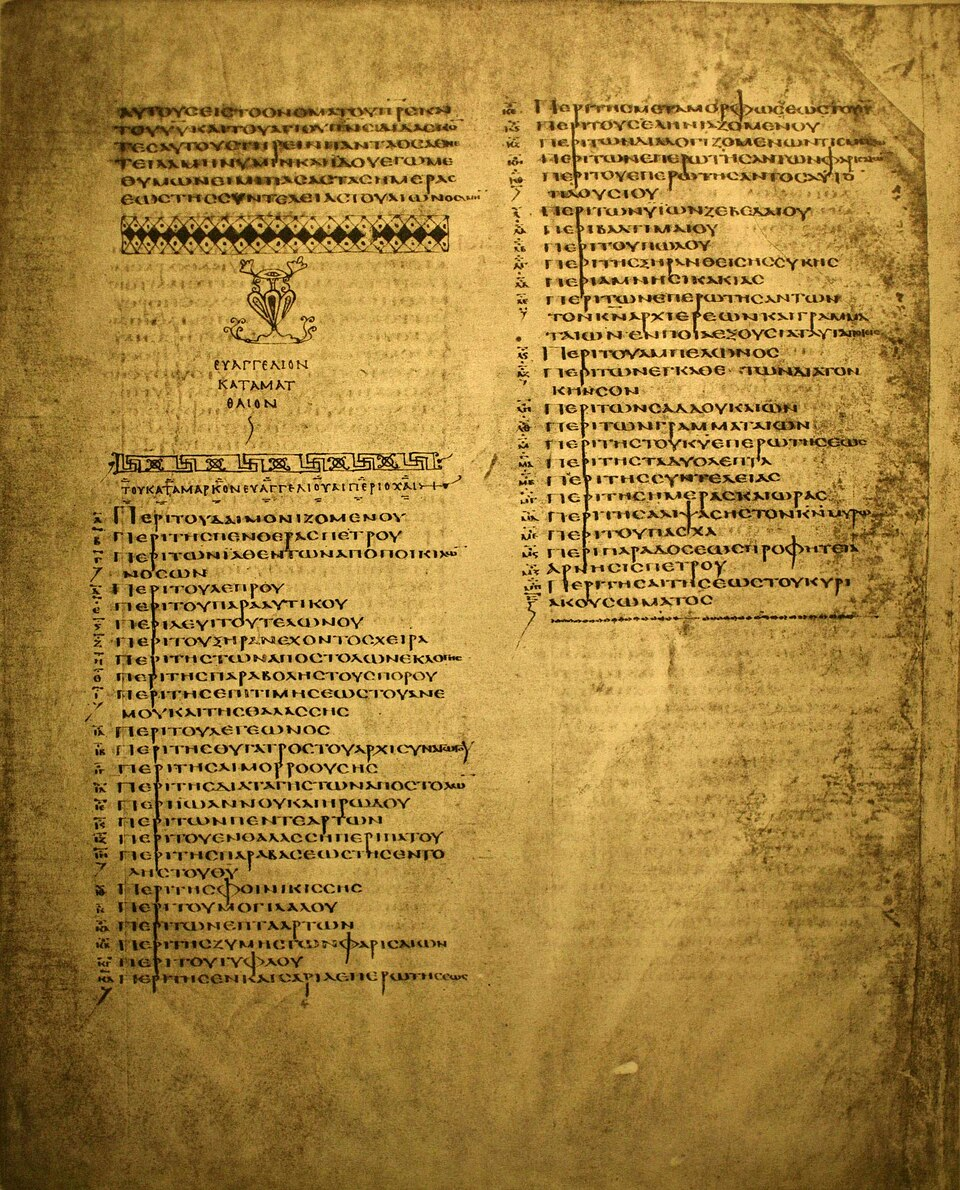 A manuscript page from Codex Alexandrinus