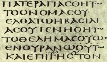 A portion of Codex Sinaiticus showing Luke 11:2